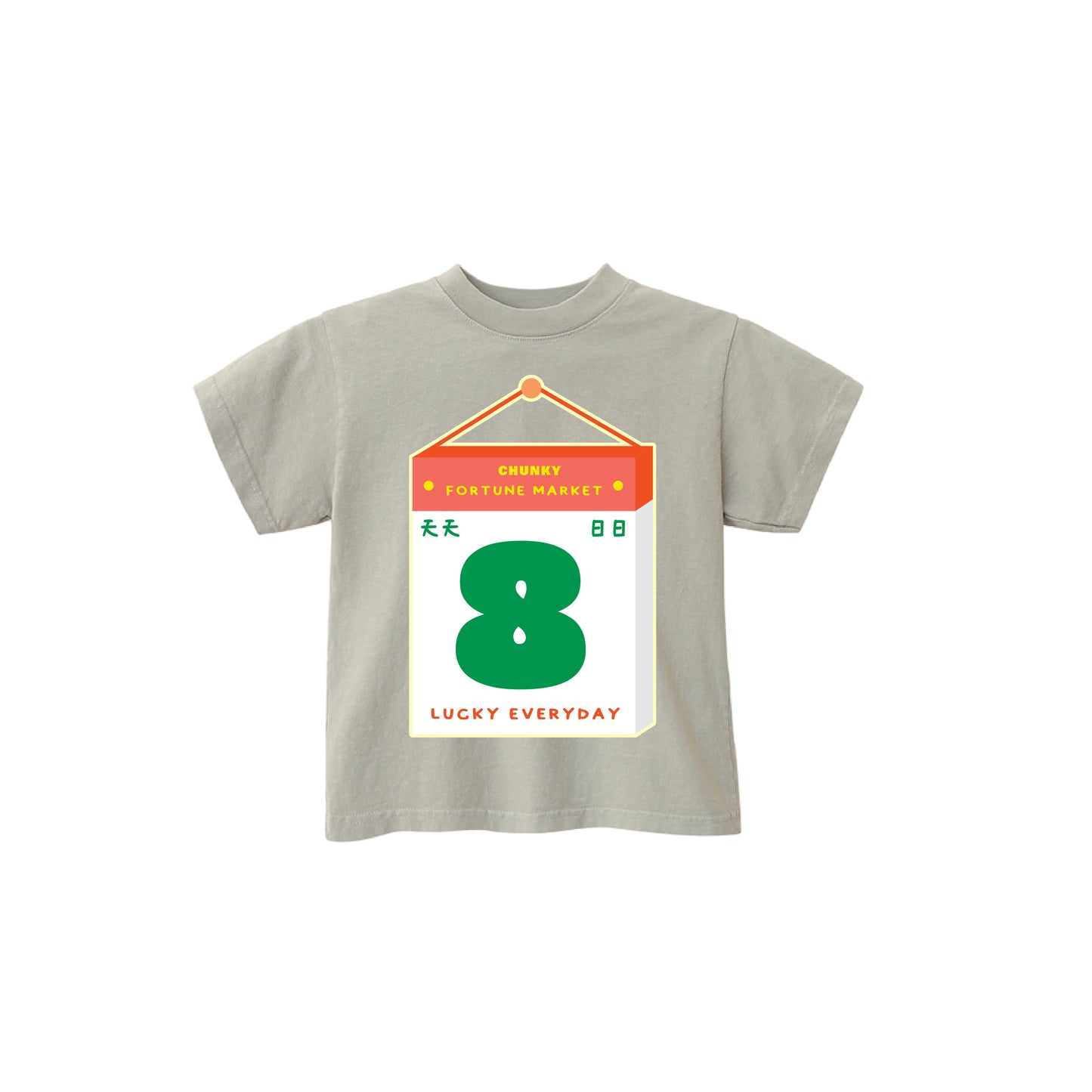 Lucky Everyday Kids T-Shirt - Sage
