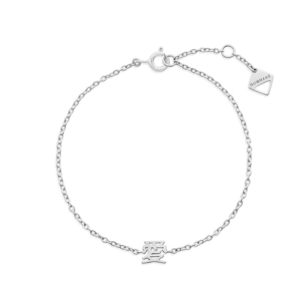 Love Bracelet (Chinese)