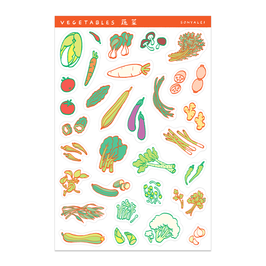 Vegetables Sticker Sheet