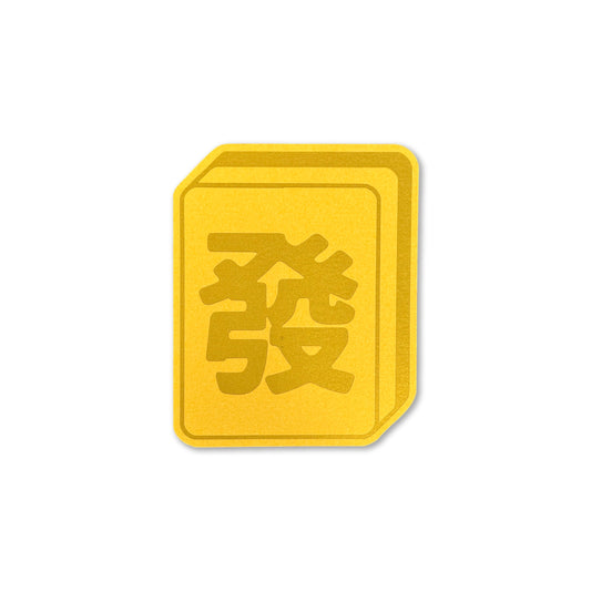 Chunky Strike It Rich (Fa) Mahjong Gold Envelope
