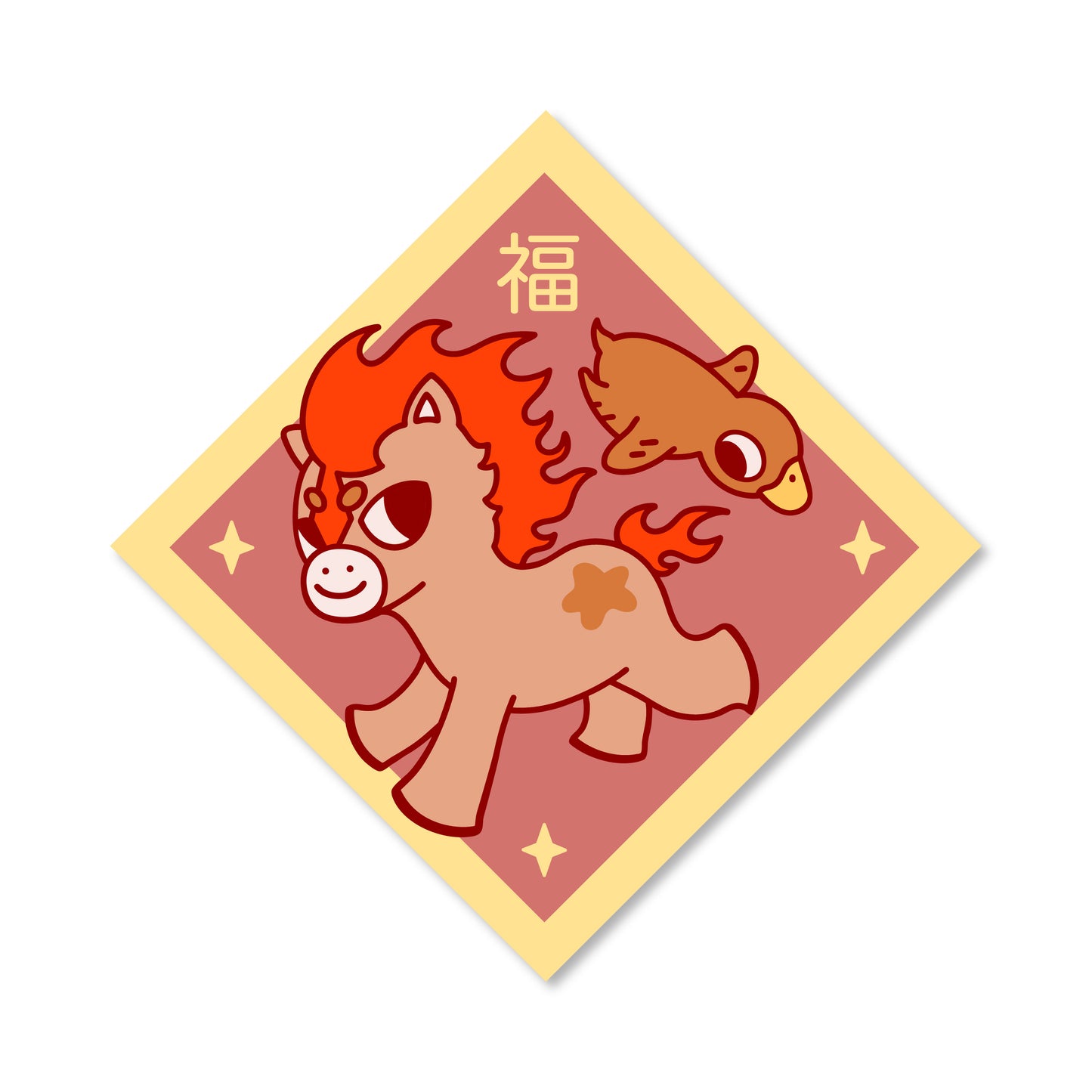 Chunky Fire Horse and Duck Ya Door Sign Print