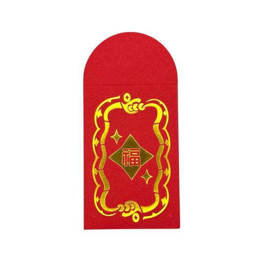 Chunky Double Snake Pocket Red Envelopes - Pack of 5