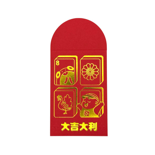 Chunky Mahjong Tiles Pocket Red Envelopes - Pack of 5