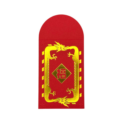 Chunky Double Dragon Pocket Red Envelopes - Pack of 5