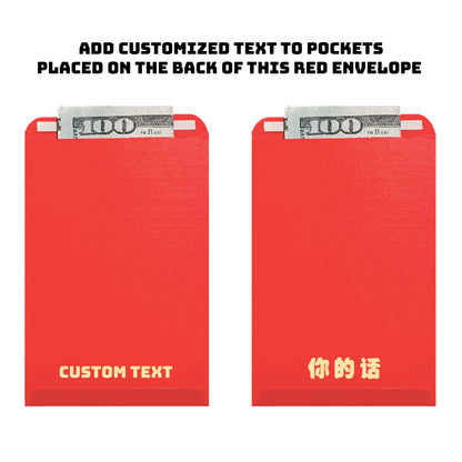 Chunkémon Psyduck Red Envelope