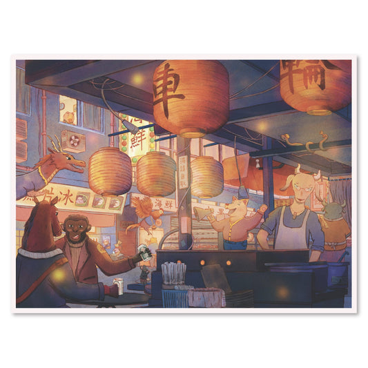 Kathy Chang - Zodiac Night Market