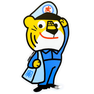 James Lien Tiger Mail 3 Sticker