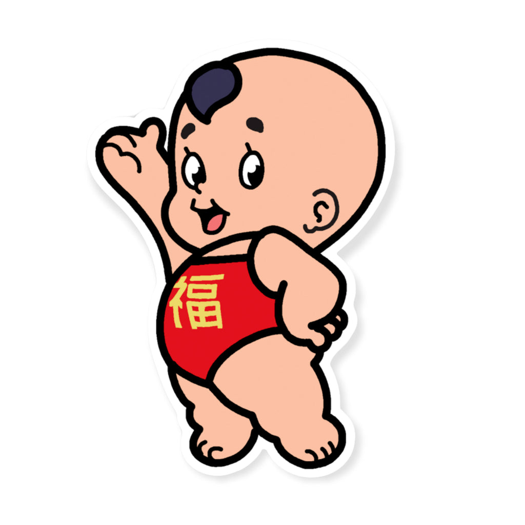 James Lien - Chunky 1 Year Sticker