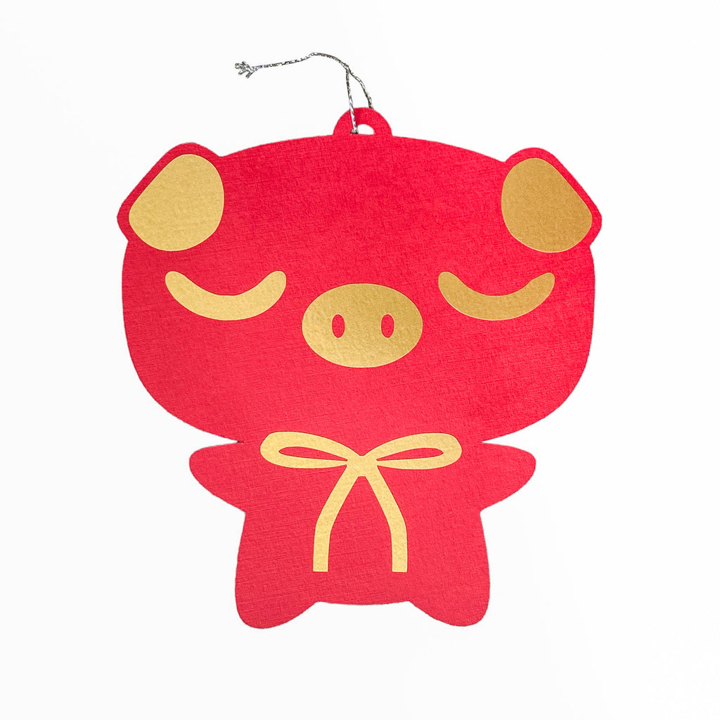 EEAAO Waymond's Piggy Keychain Red Envelope