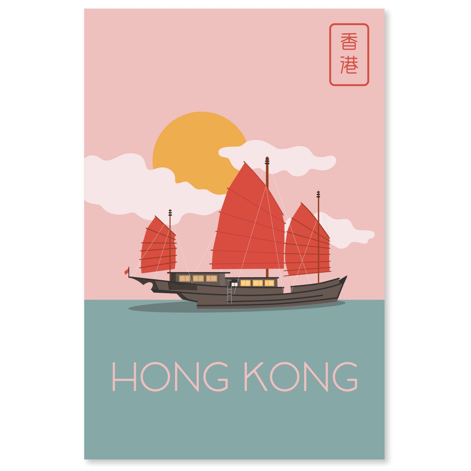 Hong Kong Art Print 11 x 17